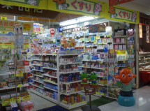 戸川薬品店